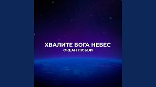 Новое твори