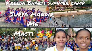 Kreeda Bharti summer camp | full on masti in Surya mandir 🥳🥳| #summercamp #kreedabharti #enjoyment