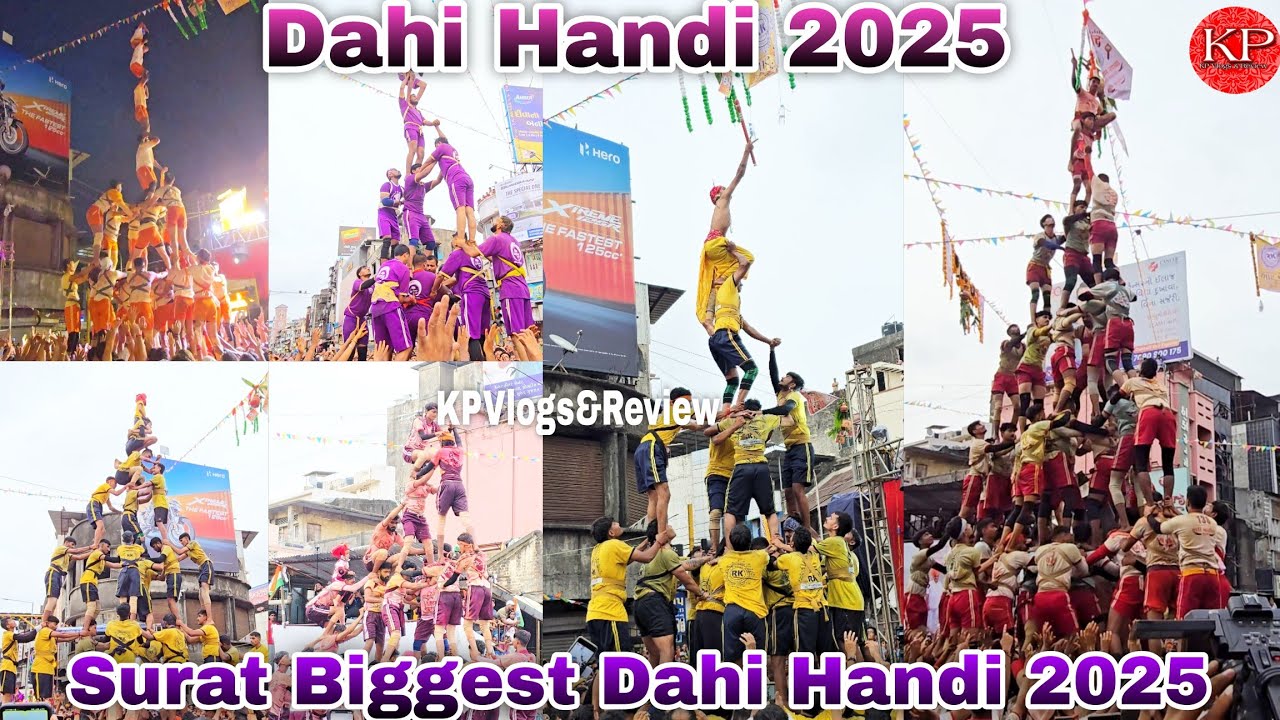 Dahi Handi 2025 | Surat Biggest Dahi Handi Celebration | Surat Bhagal Dahi Handi 2025 |