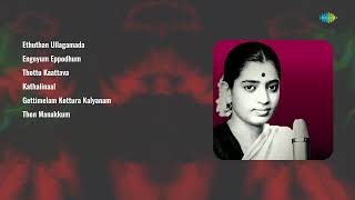 Download Lagu C.S. Jayaraman | Ethuthan Ullagamada | Engeyum Eppodhum | Thottu Kaattava MP3 Download Lagu C.S. Jayaraman | Ethuthan Ullagamada | Engeyum Eppodhum | Thottu Kaattava MP3