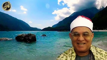 افضل قراءة لسورة طه لفضيلة الشيخ محمد حامد السلكاوي