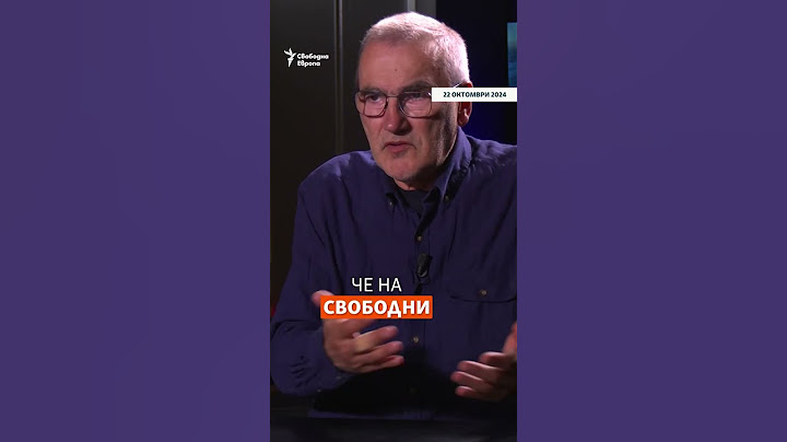 "ДПС ще изхвърли Пеевски като чуждо тяло". Иван Бакалов пред Свободна Европа #shorts