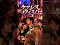 ケアレスウィスパー #郷ひろみ #どこまでアバンチュール #両A面