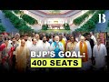 Why Does BJP Need 400 Seats In Lok Sabha Elections 2024? | Briefly Explained