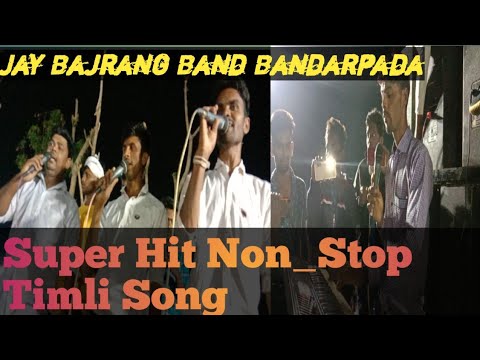 Jay Bajrang Band Bandarpada Super Hit Non Stop Timli Song 30112020