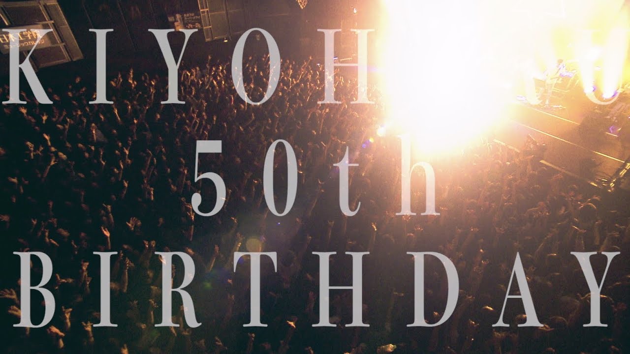 KIYOHARU 50th BIRTHDAY - Trailer - YouTube