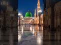 “99% People Skip This… But This View of Madina Will Melt Your Heart 💚”#madina