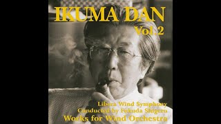 【絶版・稀少】読売新聞社　團伊玖磨著『好きな歌・嫌いな歌』（昭和52年発行） 團伊玖磨著「好きな歌・嫌いな歌」の˝夏は来ぬ˝ | 樹下のひととき