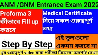 ANM /GNM Entrance Exam 2022: Proforma 3 কীভাবে Fill up করবে Medical Certificate নিয়ে সকল তথ্য