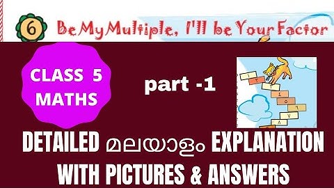 Class 5 maths /Be my multiple  I 