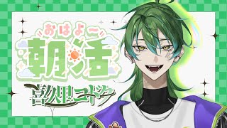 喜久里コドクの配信のサムネイル画像