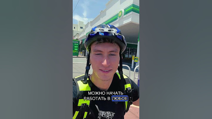 Первая работа в Австралии! Начинание с низов! #путешествия #australia #работа #деньги