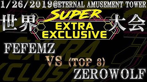 [DDR A][EE2019] TOP8 - FEFEMZ vs ZEROWOLF - 1/26/2019 @ E.A TOWER