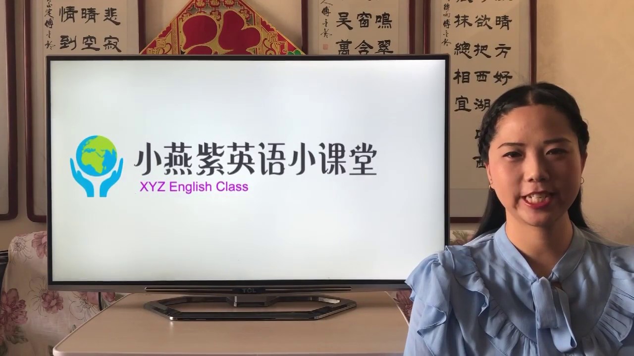 零基础学英语轻松学会动词的过去式和过去分词 Youtube 零基础学英语轻松学会动词的过去式和过去分词 Youtube