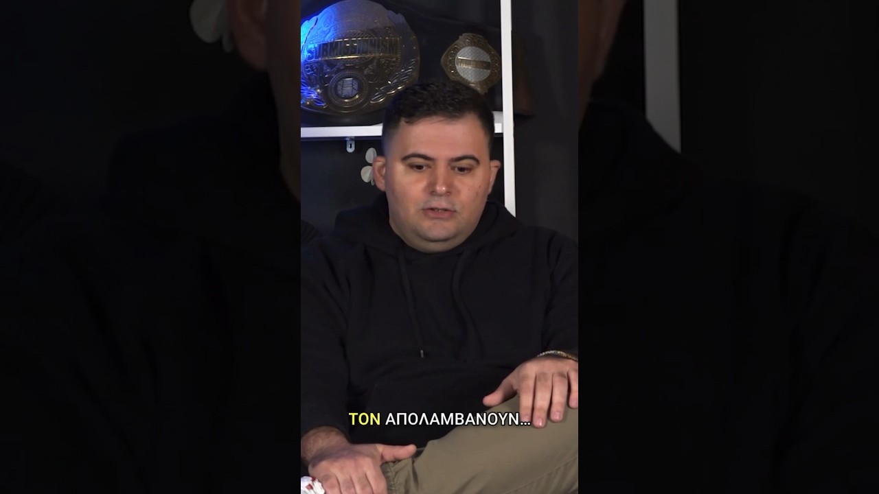 Εσυ τι είσαι❓😂 