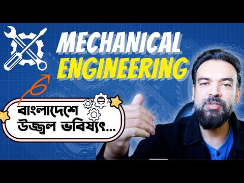 Mechanical Engineering In Private University Bangladesh