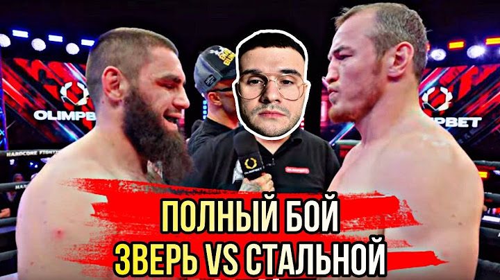 ЮЗНИ смотрит ХАРДКОР | Алый зверь VS Стальной | прямой эфир с YUZNI