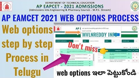 AP EAMCET 2021 MPC WEB OPTIONS Process in Telugu//AP EAMCET 2021 Web options ఇలా పెట్టుకోండి!(New)