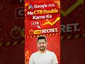 Google Ads Me CTR Double Karne Ka 1-Min Secret #GoogleAds #CTR