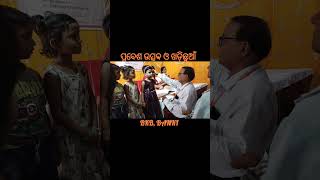 ପ୍ରଵେଶ ଉତ୍ସବ ଓ ଖଡ଼ିଛୁଆଁ#pmshrischool #shorts#viral#firstdayofschool #schoollife#teachinglife#ytviral