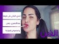 تحدي كيكي على طريقة سما المصري..رقص بلدي واستعراض للمؤخرة!