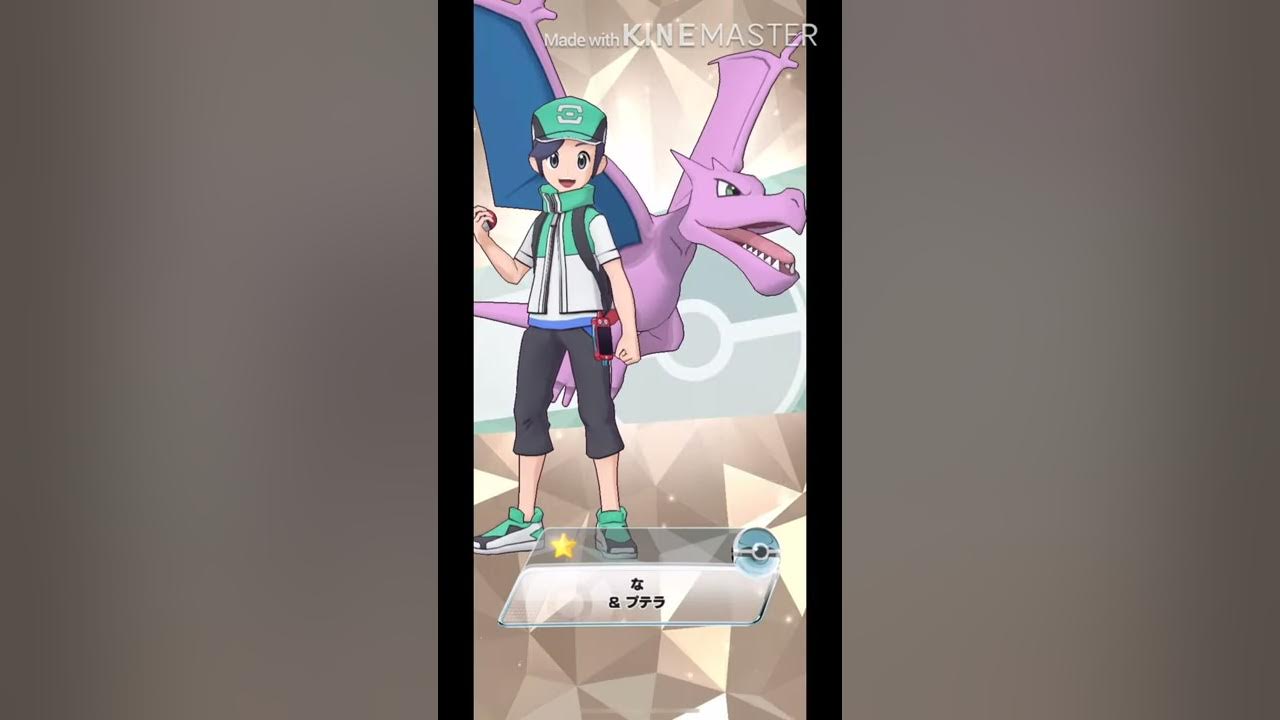 ポケマス プテラの色違い孵化 いわタマゴイベント ポケモンマスターズ Youtube