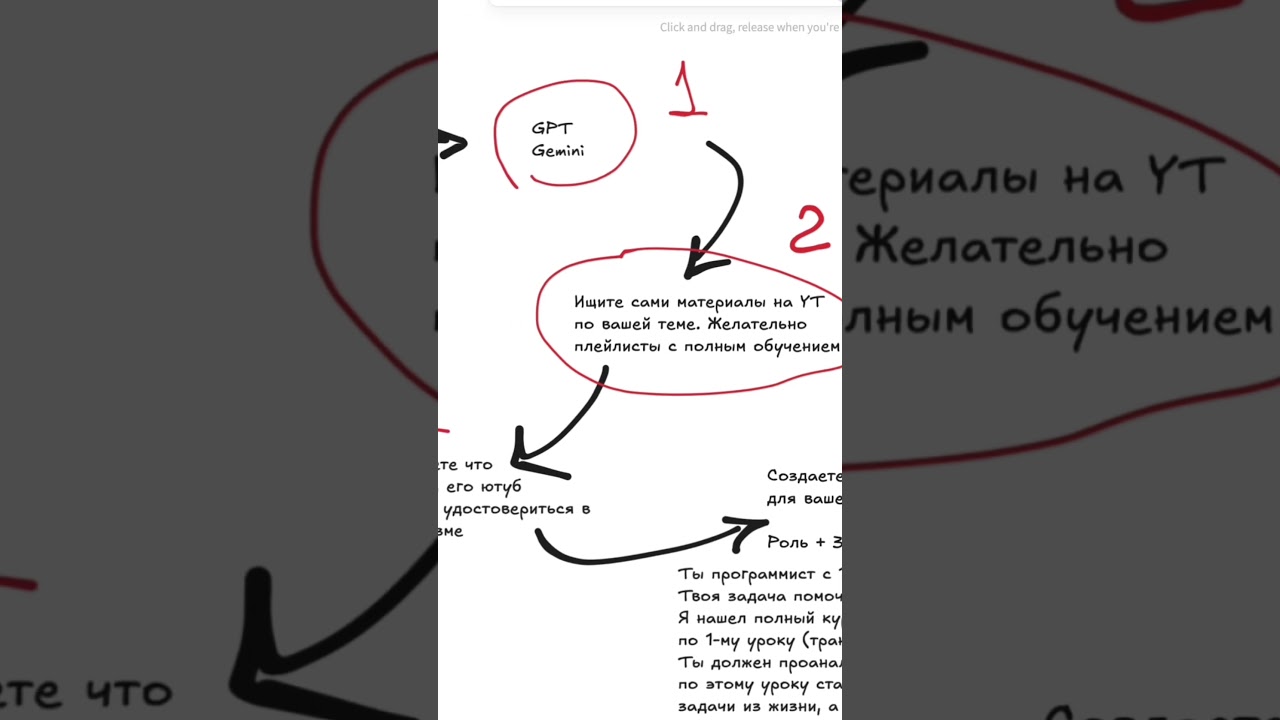 Как я учусь в 10 раз быстрее: Система с AI, Perplexity и NotebookLM #нейросети #ai #chatgpt