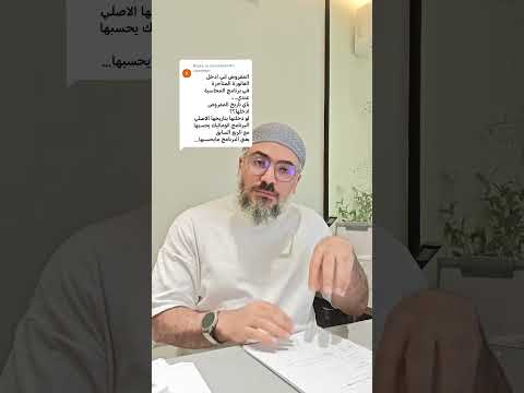 فاتورة متأخرة تدخلها بأي تاريخ احذر هذا الخطأ المحاسبي فاتورة محاسبة