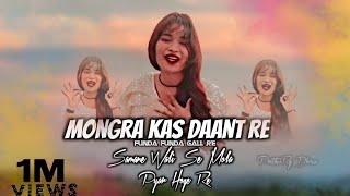 Mongra_Kas_Daant_Re__Funda Funda Gall Re __Dj Remix Cg Song Dj PrithviRaj Dhruw __ShivKumar Tiwari