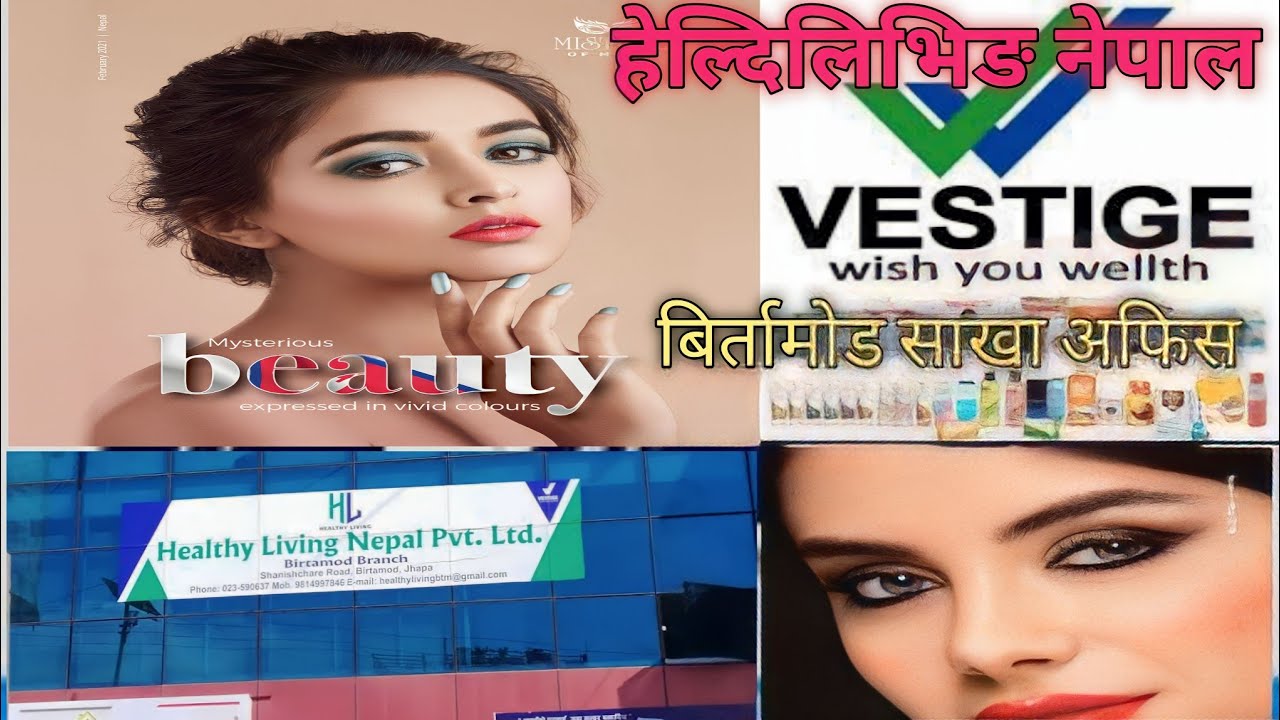 healthy-living-nepal-success-story-and-birtamod-saakhaa-office-location