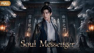 【Multi Sub】FULL🔥｜EP1-68｜Soul Messenger#ai #anime #dance