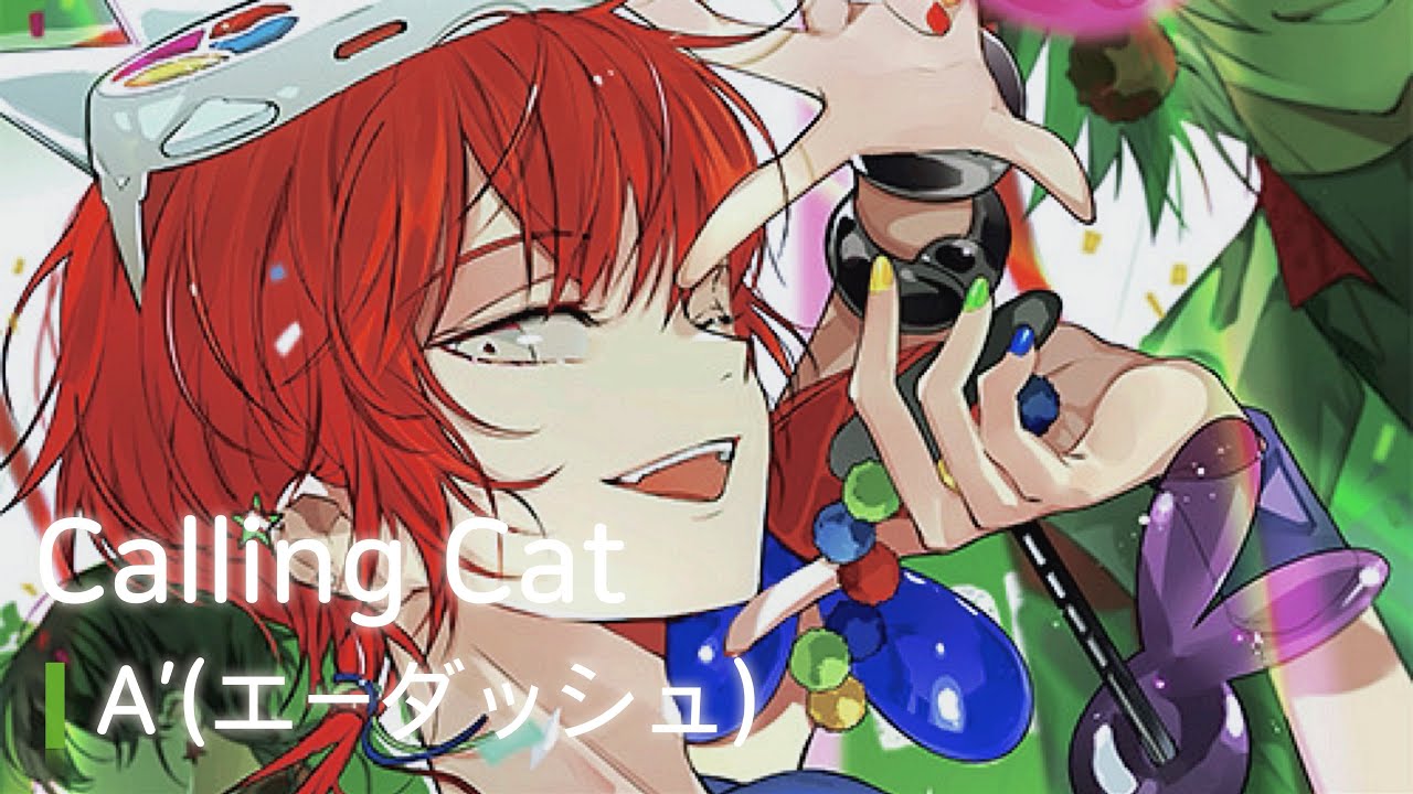 ディアヴォ エーダッシュ エーダッシュ（CV.木村良平）【ディア♥ヴォーカリスト】公式サイト