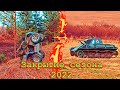 Закрытие Квадросезона  2022. Реконструкция сражения ВОВ 1942г.