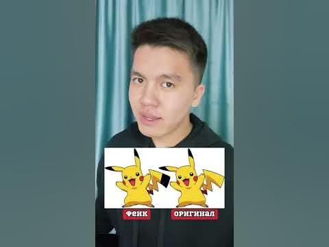 Шокирующие примеры Эффекта МАНДЕЛЫ😱 - YouTube
