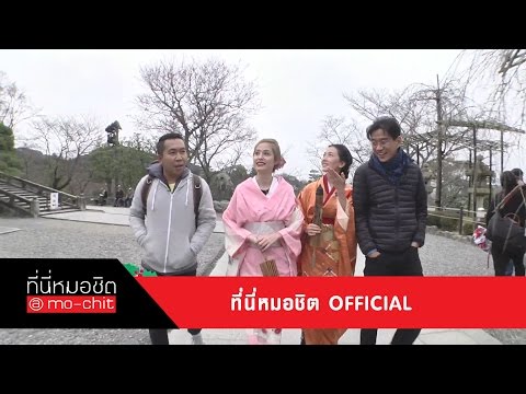 ที่นี่หมอชิต | รวมภาพความประทับใจตลอดปี 2558 ตอนที่ 1 | 27 ธ.ค. 58 | (3/5)