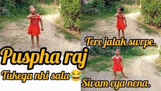 Tere jalwk swrpe sivam  // Ase baga siga lage naki// A Short Comedy Video//