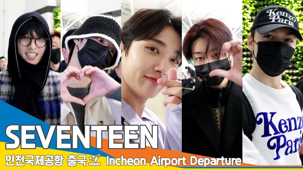 [4K] 세븐틴, 맛난 저녁 먹고~ 핫초코로 마무리 갑니다✈️인천국제공항 출국 23.12.21 #SEVENTEEN #Newsen