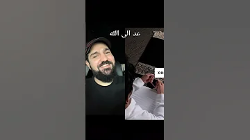 افا انت تهدي العوميه ولو كانو لا يبصرون قرآن اشتراك ابن سوريا 