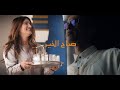 نجاة غريب و فؤاد صدوق صباح الخير Official Music Video 2021 Najat Gharib Fouad Sadoq Sbah Lkhir 