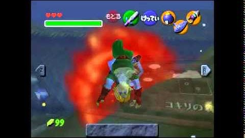 OoT: Deku Tree as Adult with Ground Clip