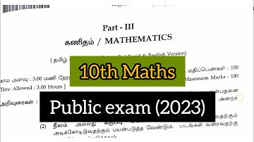 10th Maths Public exam question paper 2023 || 10th Maths Public exam important questions 2023