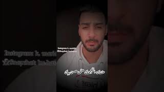 جرح شلتك بروحي كلمات الشاعر عبدلله الشاوي#حچي عراقي