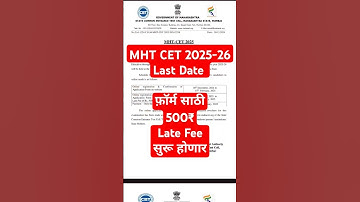 Mht Cet 2025-26 last date 🛑 Mht Cet last date 💥 mht Cet update #shorts #trending #viralshort #cet