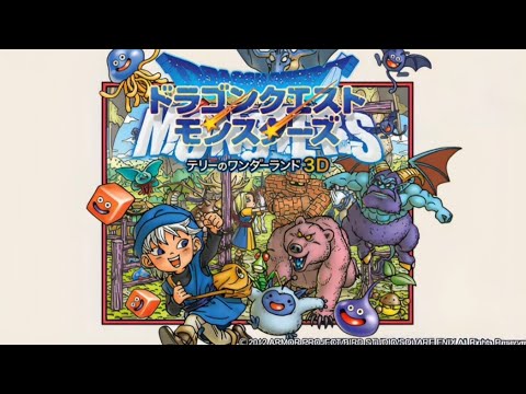 ドラゴンクエストモンスターズ テリーのワンダーランド3D