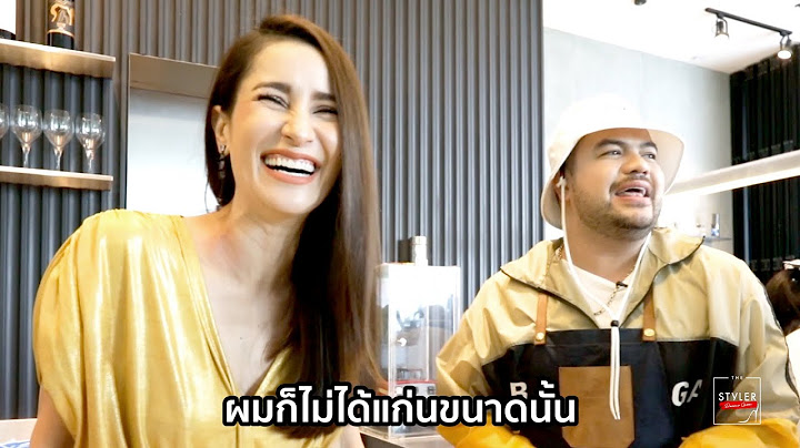 The Styler EP.15 ที่สุดของความแก่น เมื่อ ‘พี่แอน ทอง’ อยากโพส ‘พี่โอ๊ต ปราโมทย์’ อยากสแนป