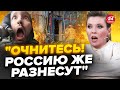 🔥Скабєєва СКАЗИЛАСЬ / Росіяни ВОЛАЮТЬ через Бєлгород / Лукашенко ЗІРВАВСЯ на камеру