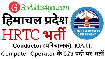 HRTC Conductor, JOA IT Recruitment 2025