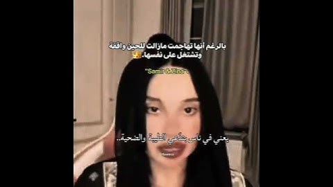 حكي سمير وزينا على فرح #جيهان #اكسبلور #فرح #دويتو #قسمة_ونصيب #مسلسلات_تركية #duet #تصميم_فيديوهات