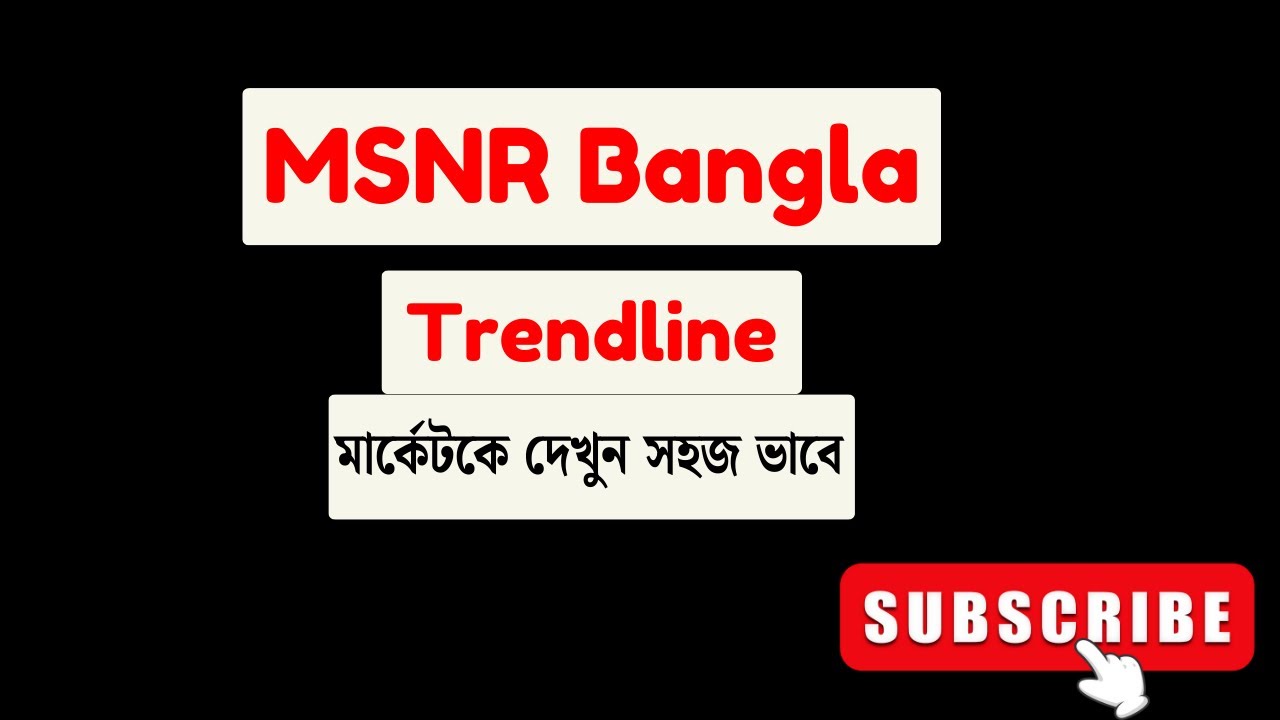 MSNR Bangla Forex Trendline Masterclass | Forex Trading Bangla নতুনদের জন্য সহজ গাইড