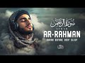 Surah Ar Rahman سورة الرحمن Relaxing Lofi Quran For Sleep Calm Inner Peace LofiQuran 
